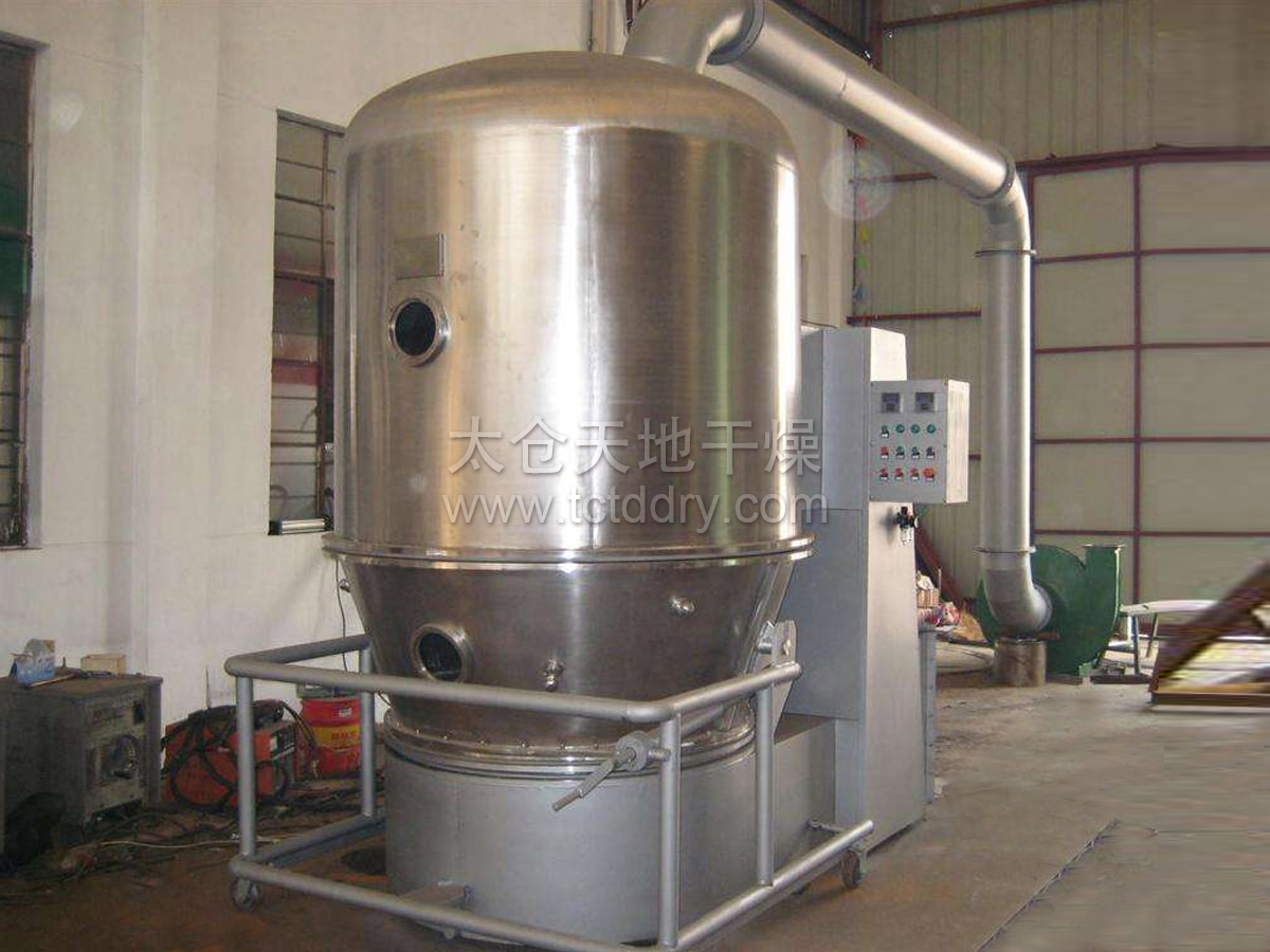 High efficiency boiling dryer for ammonium sulfate