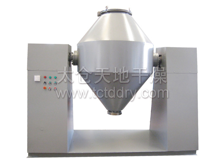 SZH Double Cone Mixer